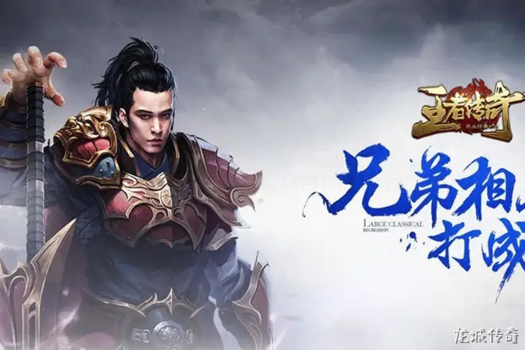 传奇经典人物·道士天尊