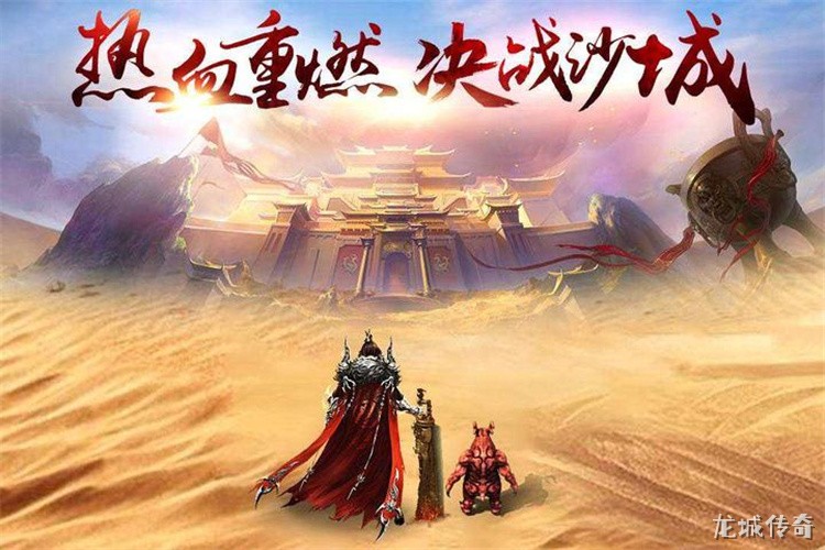 传奇中的法神玩家：火焰与智慧的化身