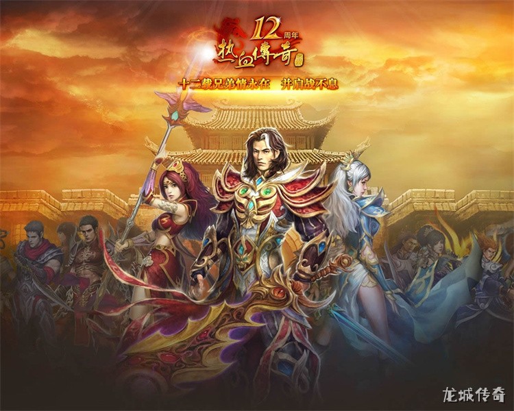 传奇私服中的“祖玛装备”术语解析