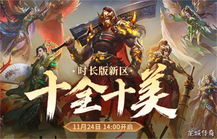传奇私服战法道三职业深度解析：零氪玩家如何选对职业少走弯路