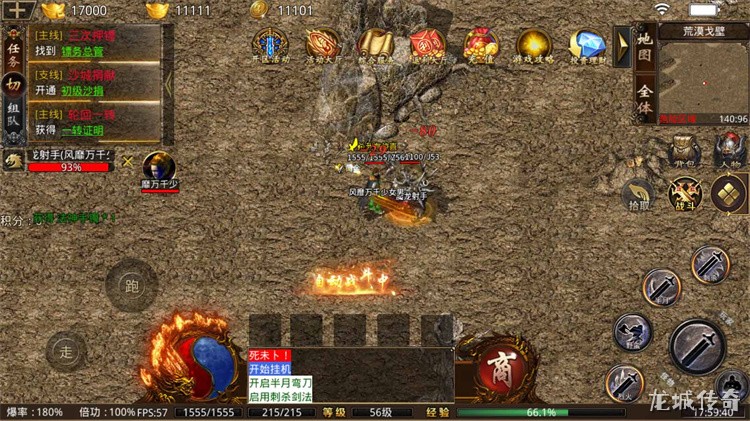 传奇私服战法道三职业抉择指南:从散人到团队的核心思路