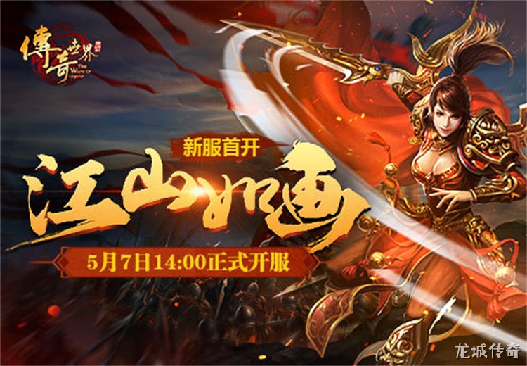 传奇私服战法道三职业深度解析:如何选对职业与高效升级路线